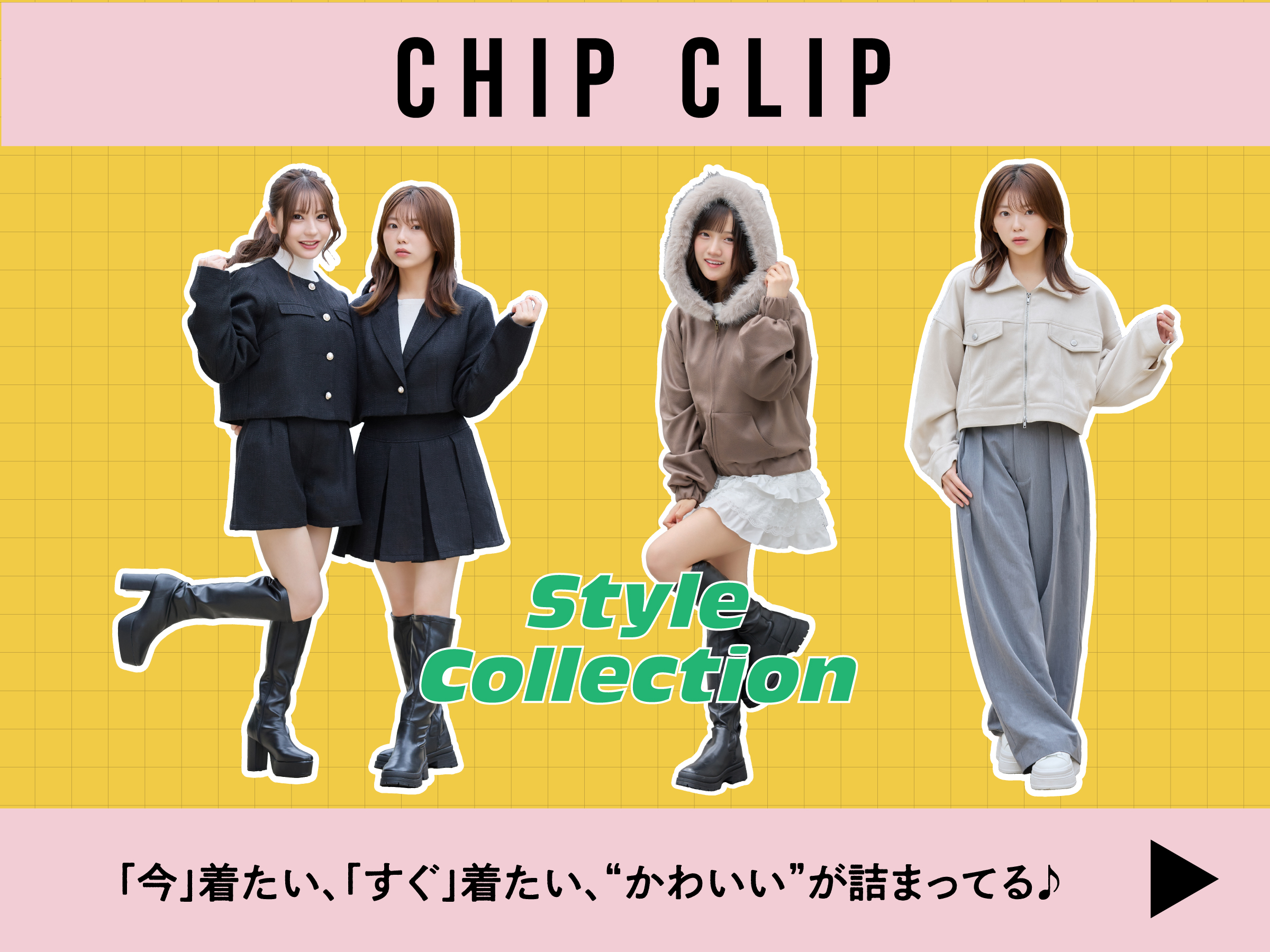 CHIPCLIP