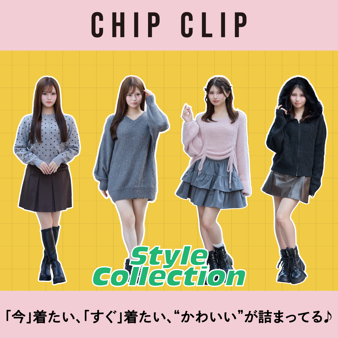 CHIPCLIP
