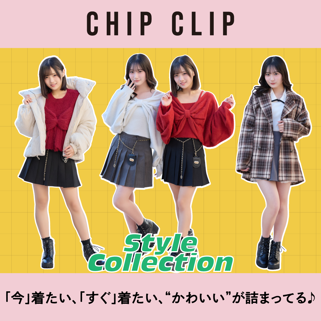 CHIPCLIP