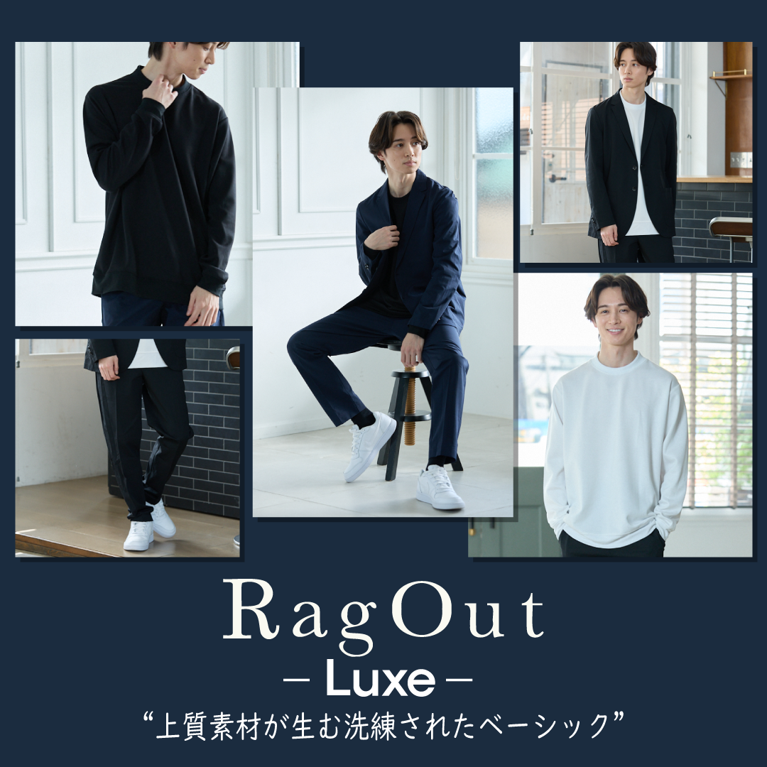 RagOut-Luxe-