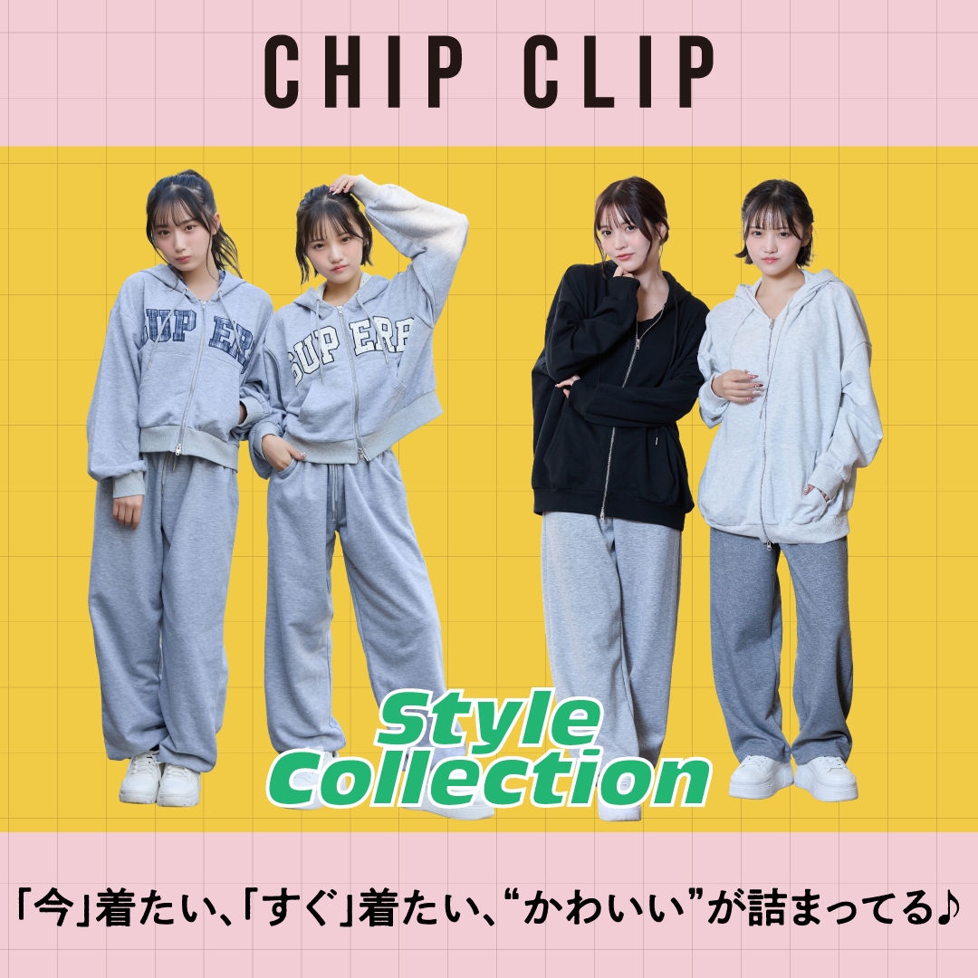 CHIPCLIP