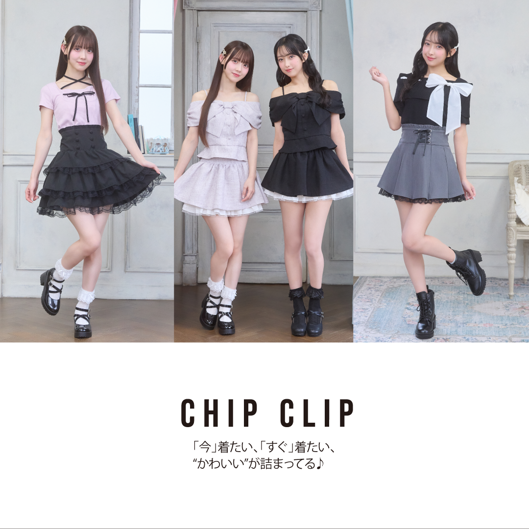 CHIPCLIP