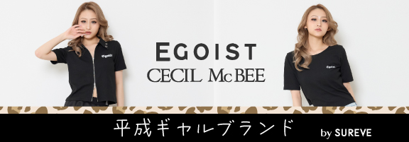 平成ギャルブランド