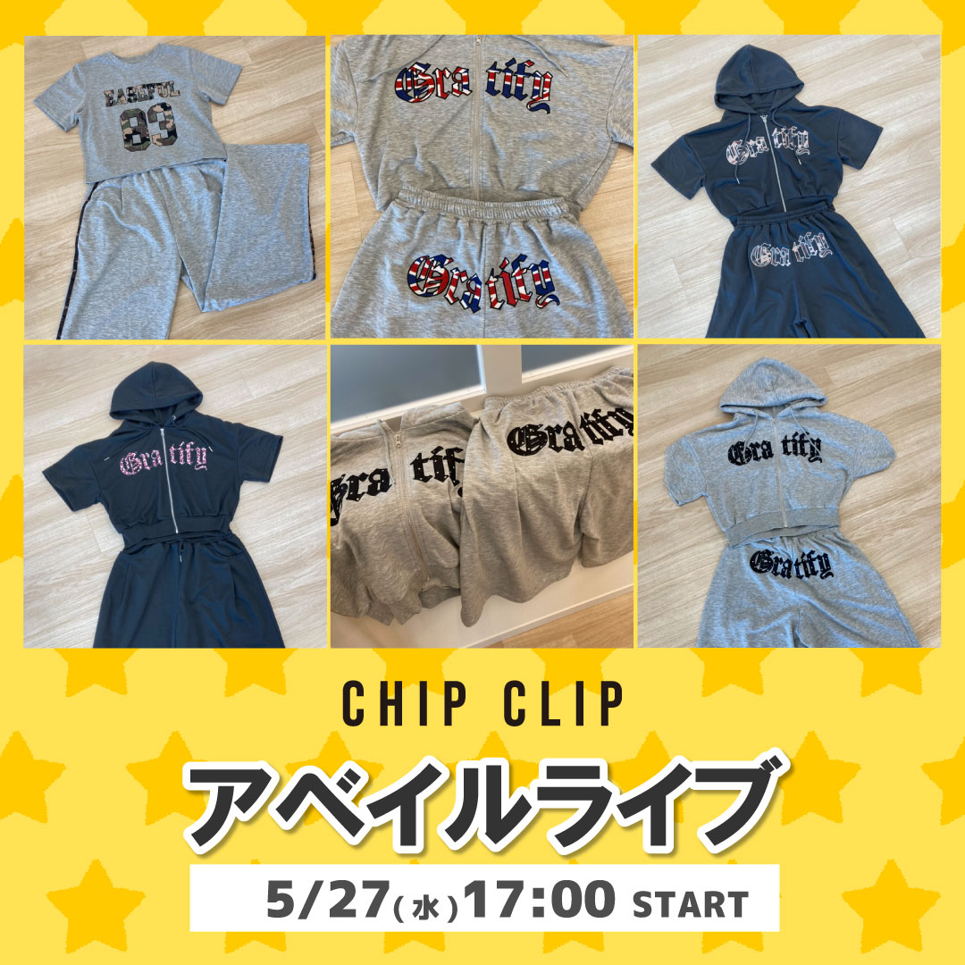 アベイルライブ