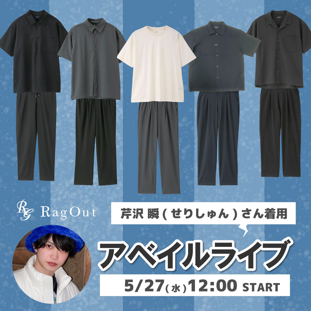 アベイルライブ