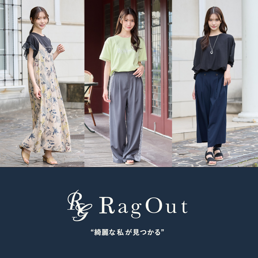 RagOut