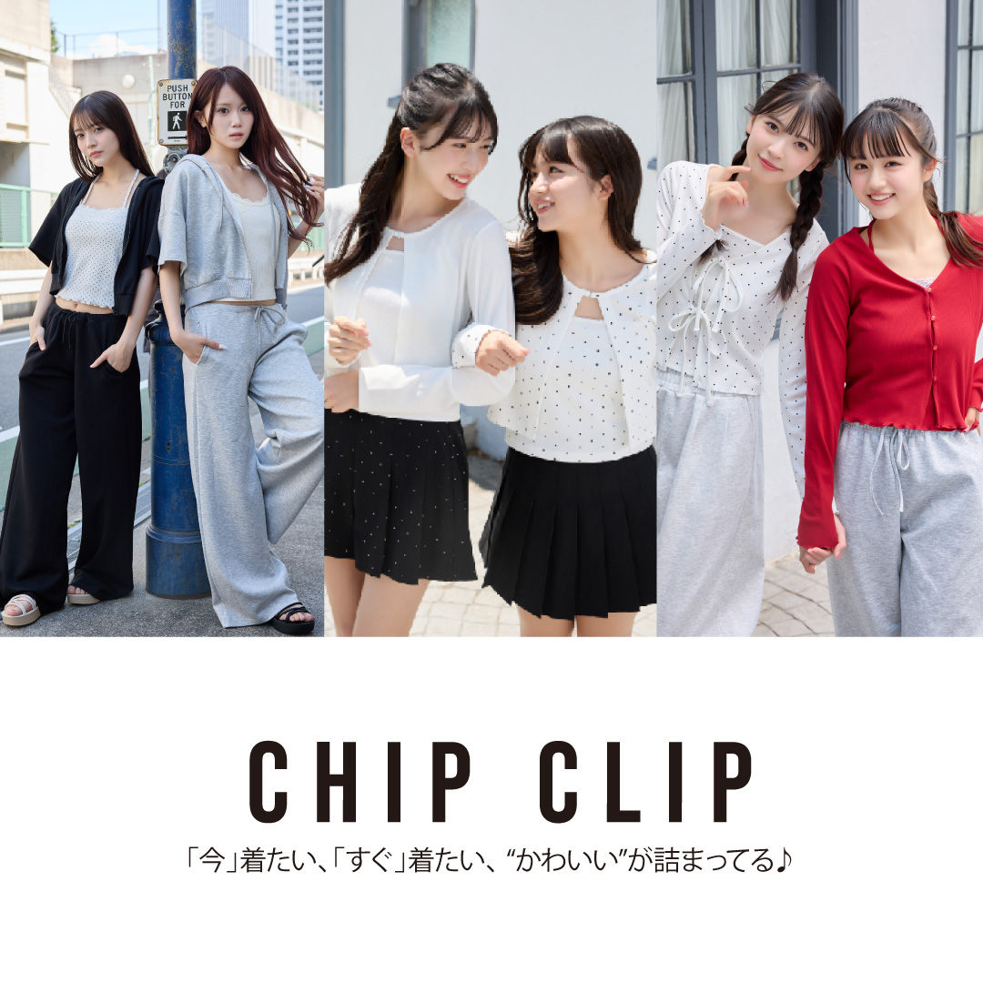 CHIPCLIP
