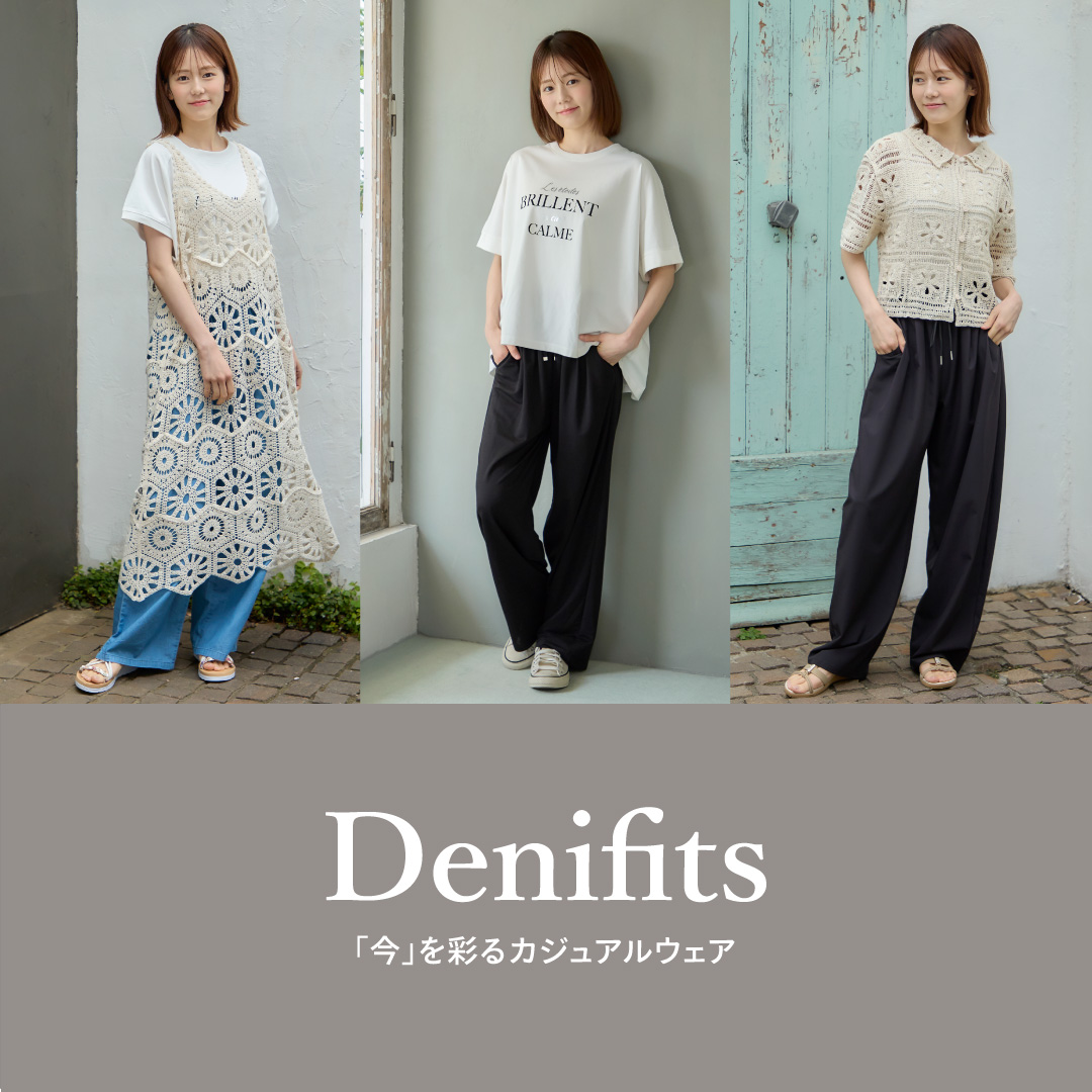 Denifits