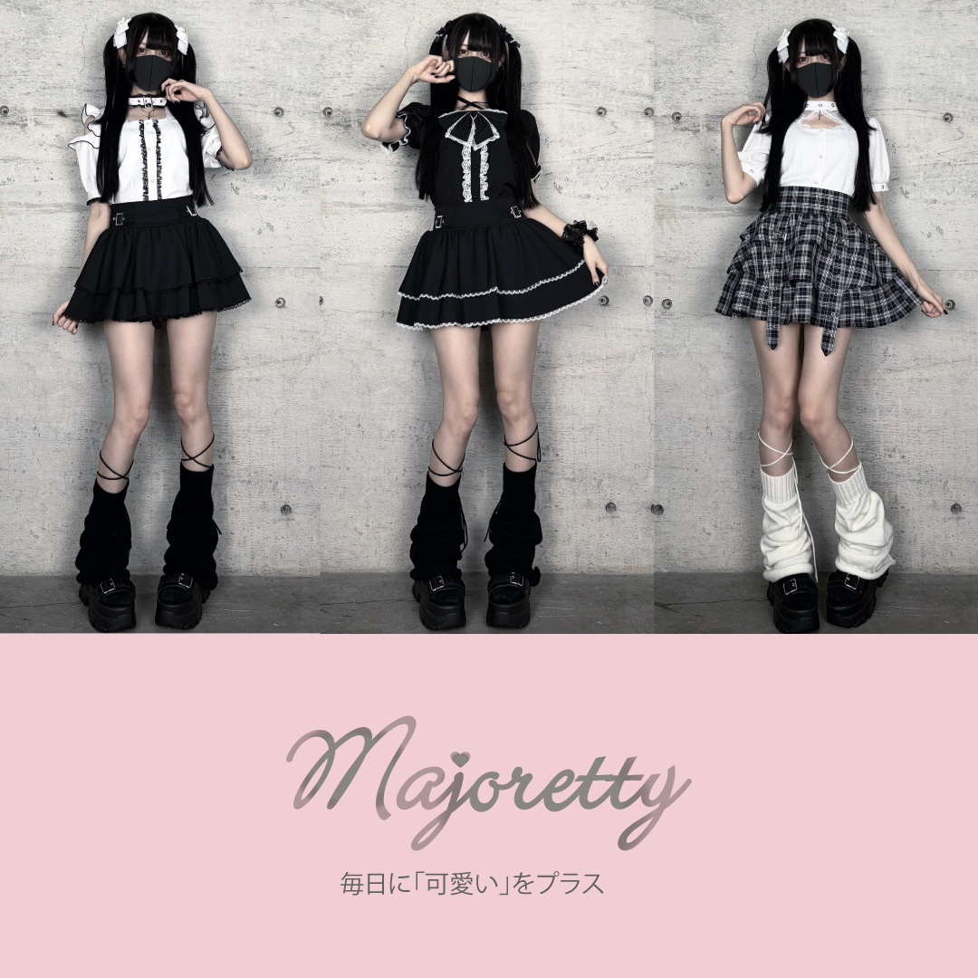 majoretty