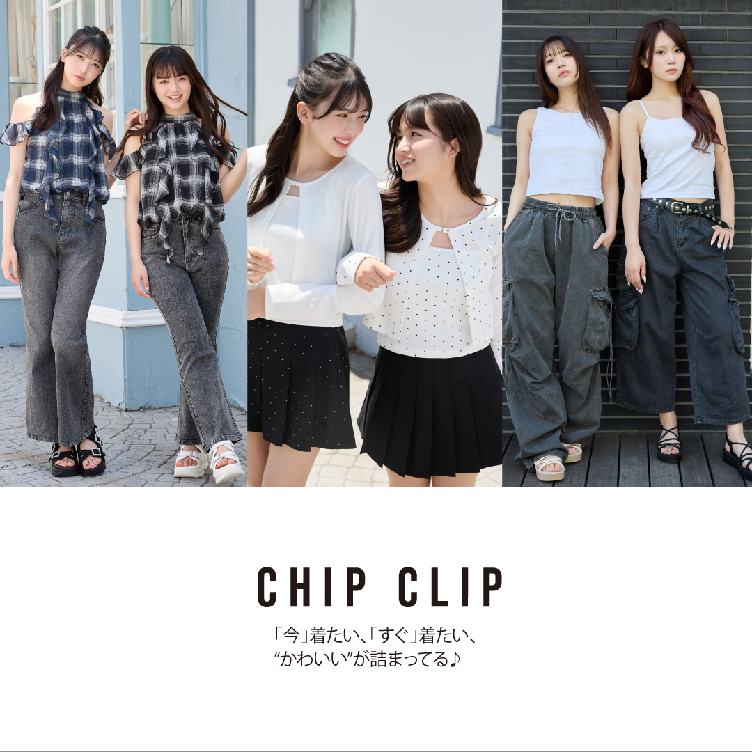 CHIPCLIP