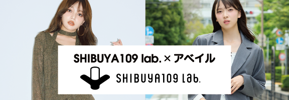 SHIBUYA109 lab.×アベイル