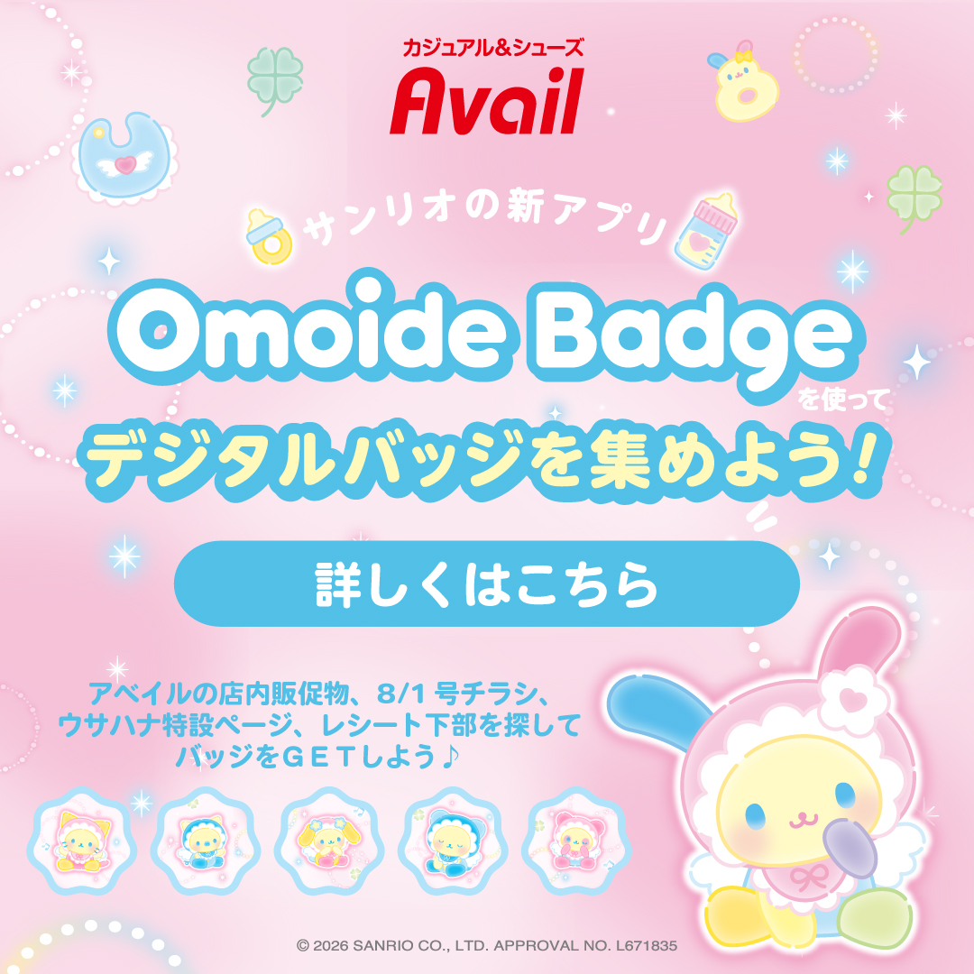 omoide badge