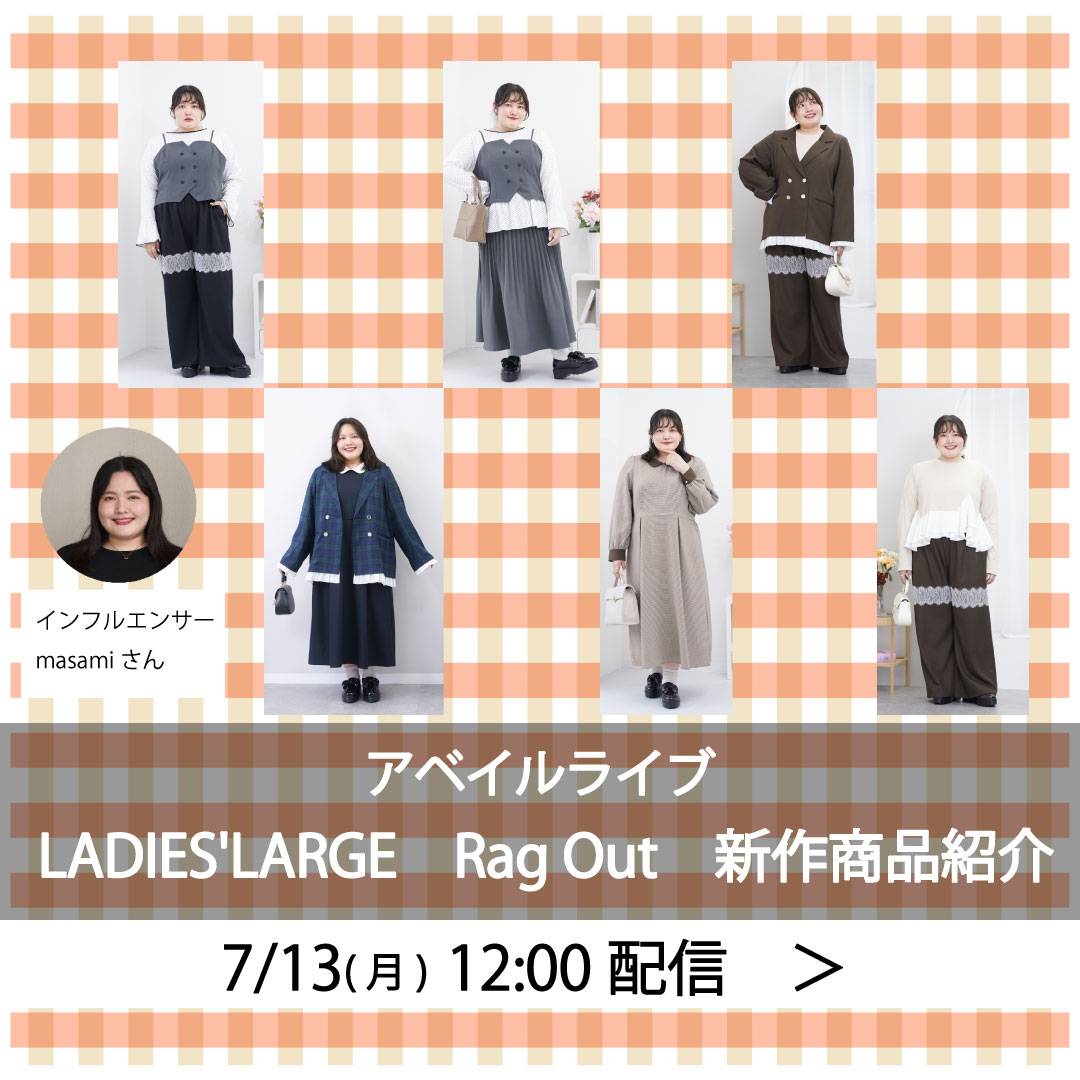 masamiさん