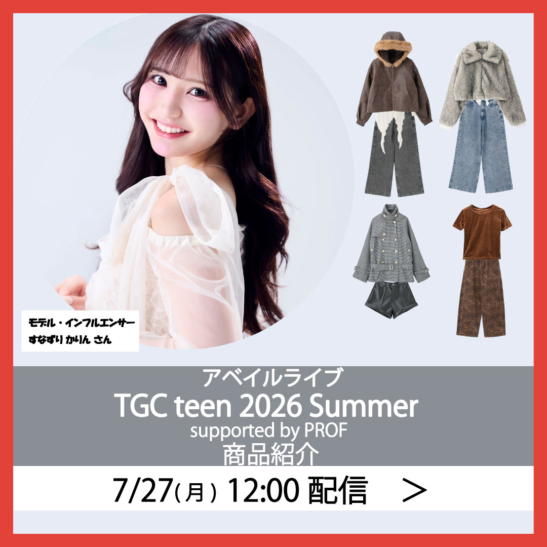 TGC teen
