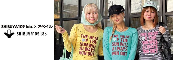 SHIBUYA109 lab.×アベイル