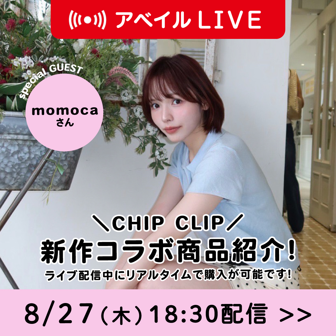 momocaさん