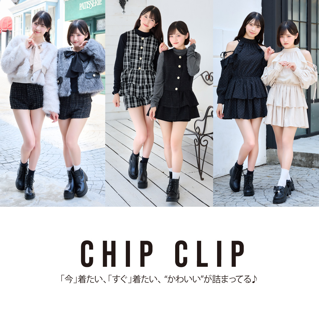CHIPCLIP