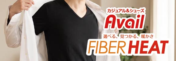 FIBER HEAT
