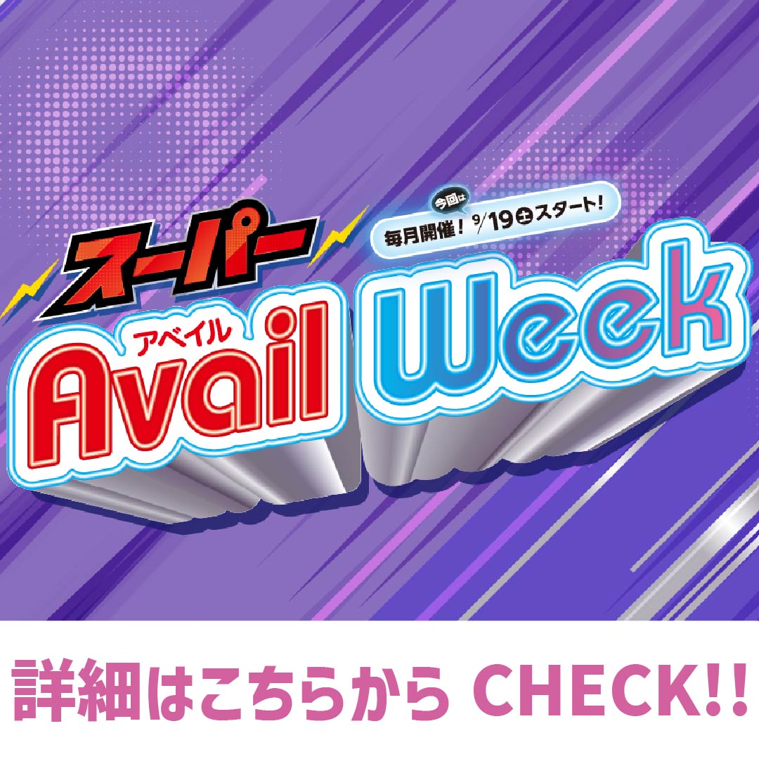 availweek