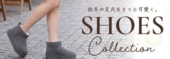 FOOTWEAR COLLECTION