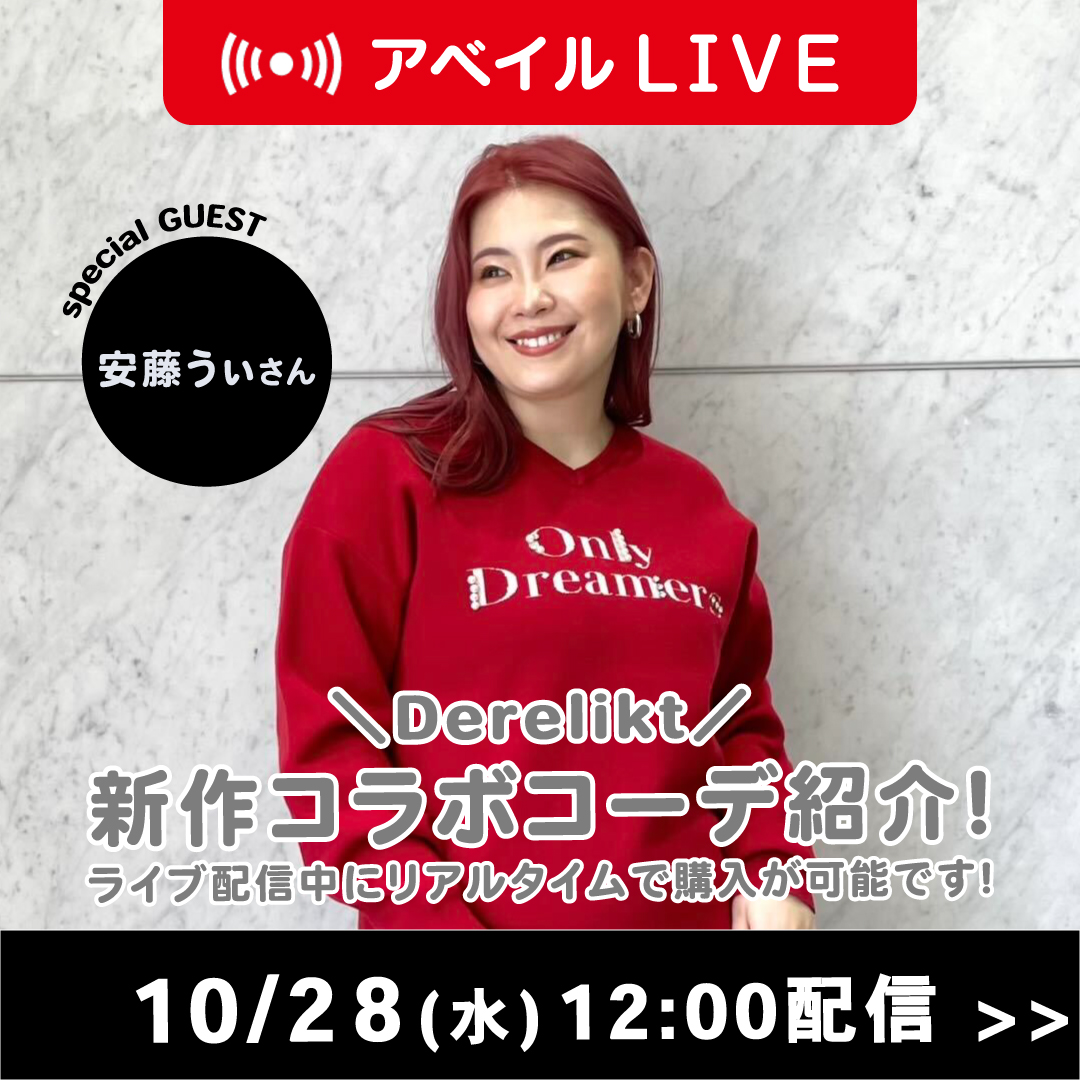 安藤ういさん