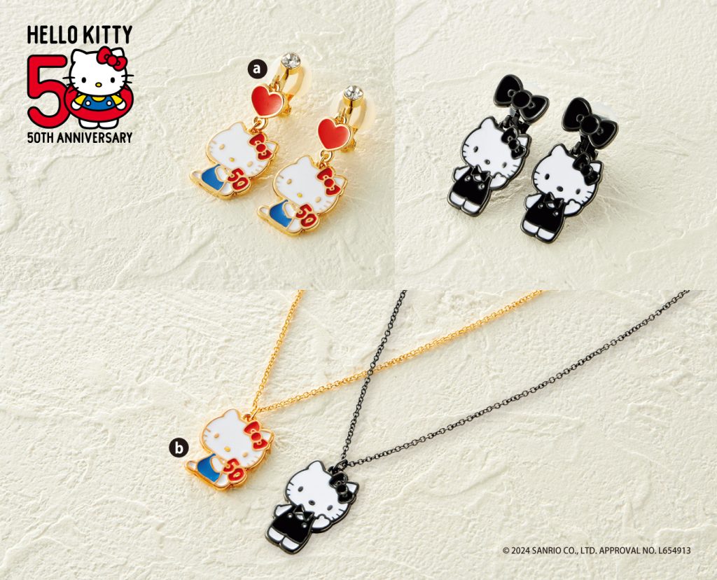 2024.10.30発売】ハローキティ50周年 - 雑貨＆ファッション シャンブル