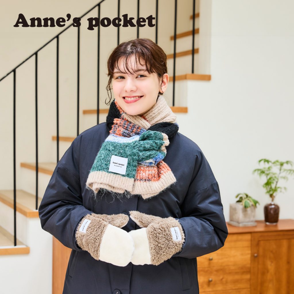2024.11.13発売】 Anne's pocket新作 - 雑貨＆ファッション シャンブル