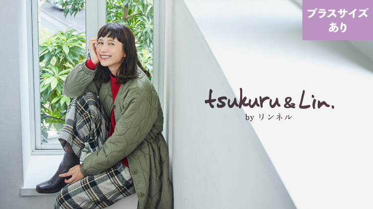 2024.10.23発売】tsukuru&Lin.のナチュラル服 - 雑貨＆ファッション 