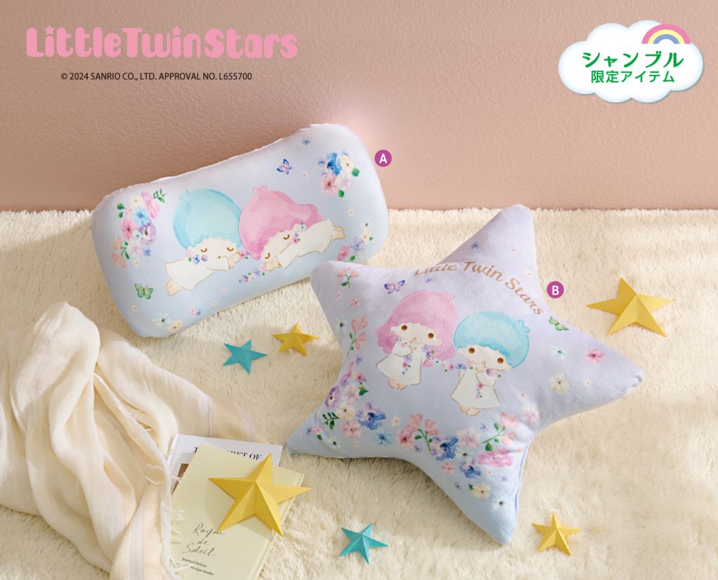 Little Twin Stars クッション 2個セット　キキララ　しまむら 2024.12.11発売】リトルツインスターズ - 雑貨＆ファッション