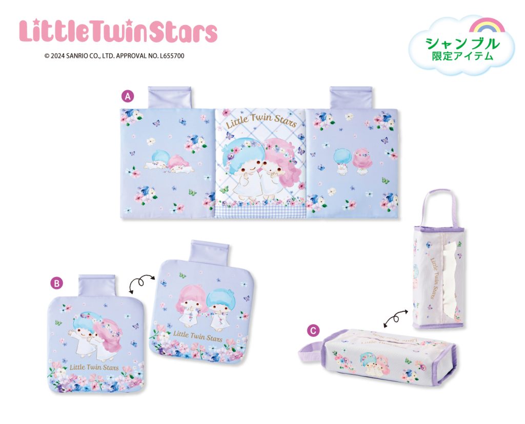 2024.12.11発売】リトルツインスターズ - 雑貨＆ファッション