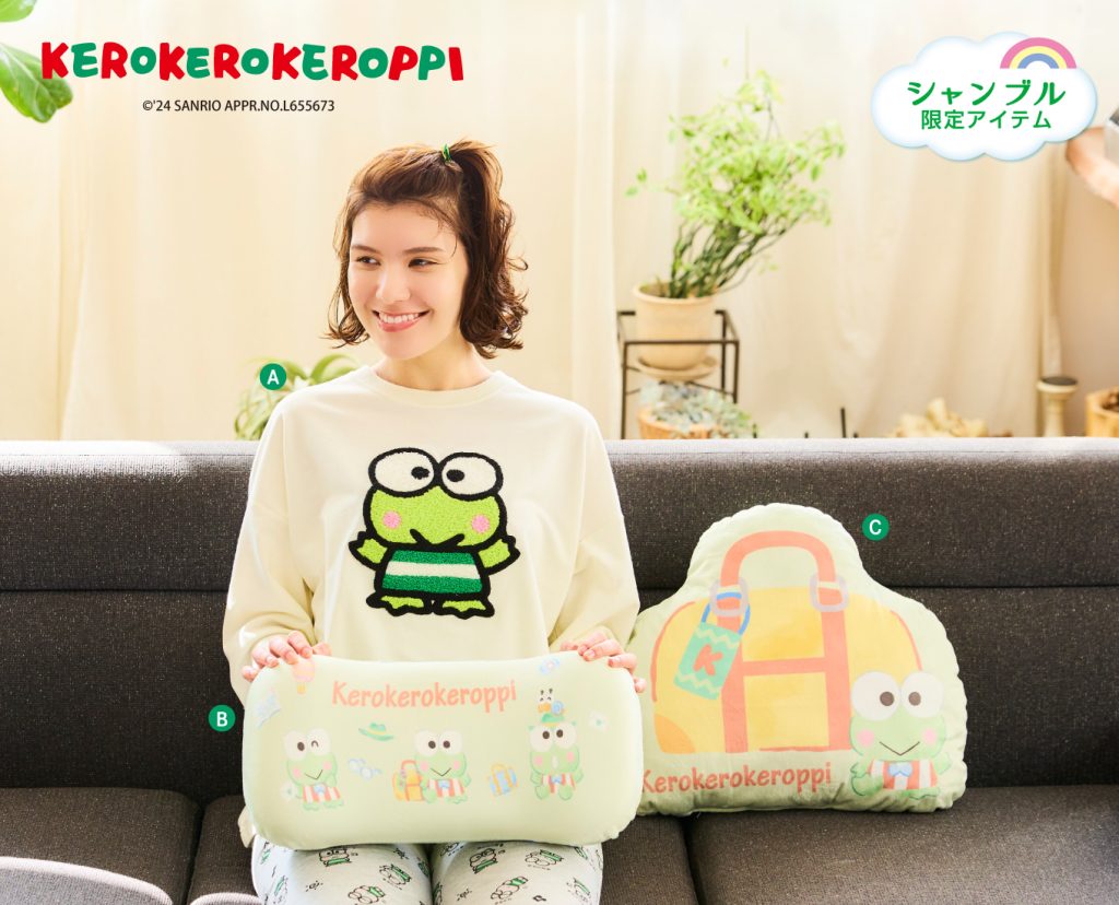 2024.12.11発売】けろけろけろっぴのグッズ - 雑貨＆ファッション
