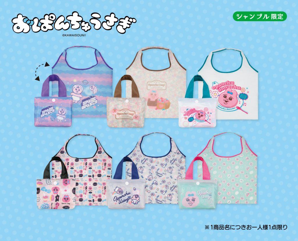 2025.3.8発売】おぱんちゅうさぎ初登場！ - 雑貨＆ファッション