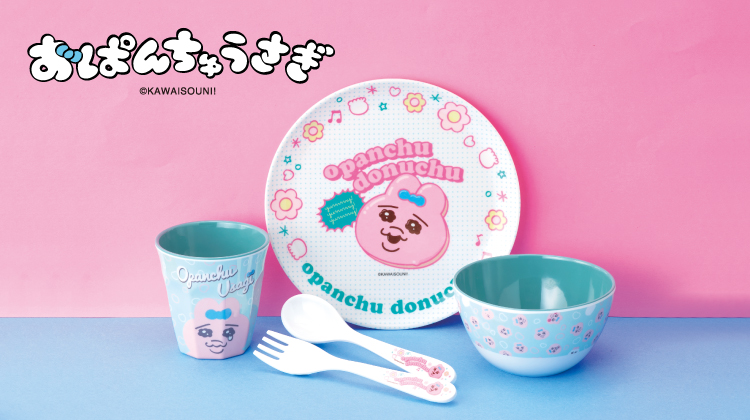 2025.3.8発売】おぱんちゅうさぎ初登場！ - 雑貨＆ファッション