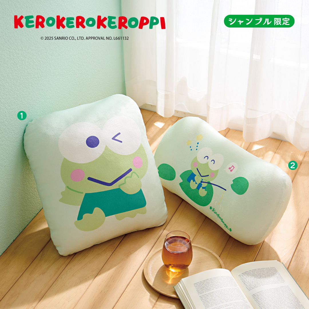 2025.6.4発売】けろけろけろっぴグッズ - 雑貨＆ファッション