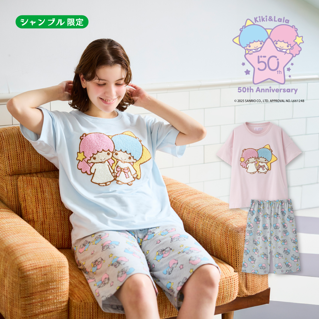 2025.6.11発売】リトルツインスターズグッズ - 雑貨＆ファッション