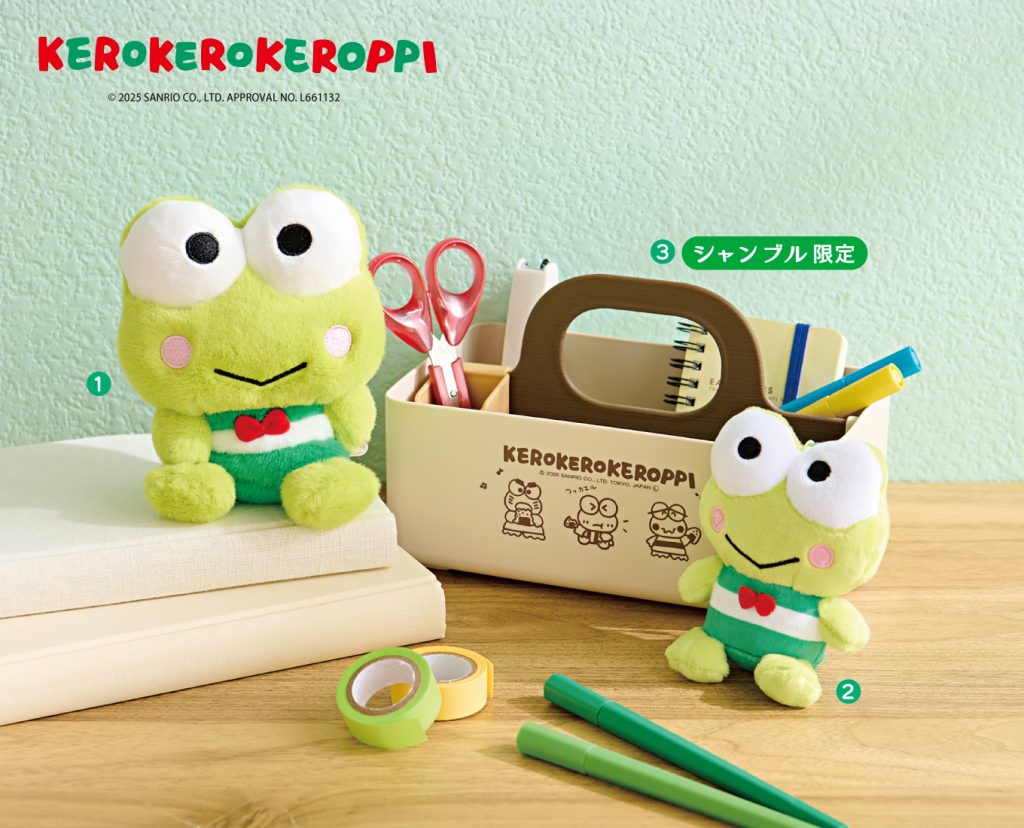 2025.6.4発売】けろけろけろっぴグッズ - 雑貨＆ファッション