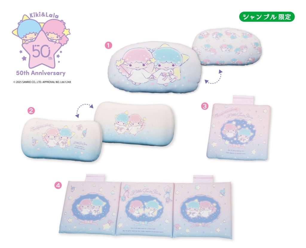 Little Twin Stars クッション 2個セット　キキララ　しまむら 2025.6.11発売】リトルツインスターズグッズ - 雑貨＆ファッション