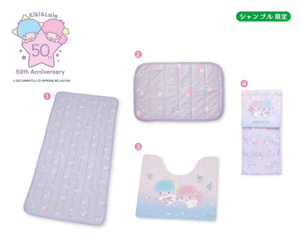 2025.6.11発売】リトルツインスターズグッズ - 雑貨＆ファッション