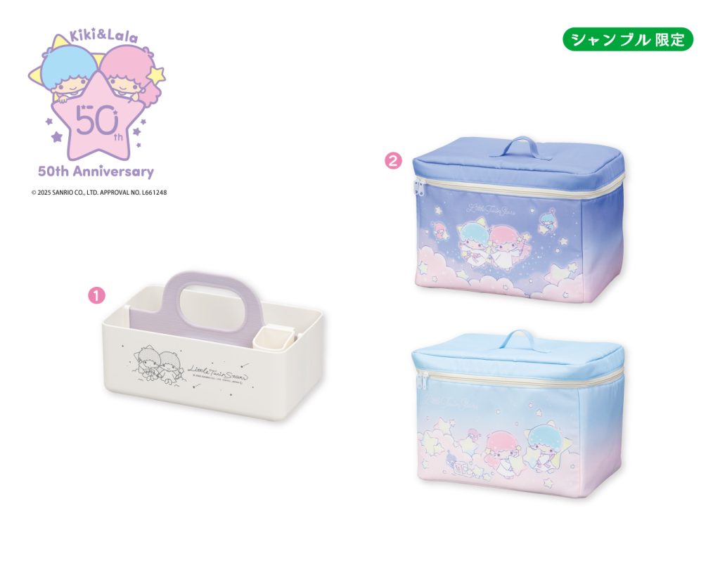 2025.6.11発売】リトルツインスターズグッズ - 雑貨＆ファッション