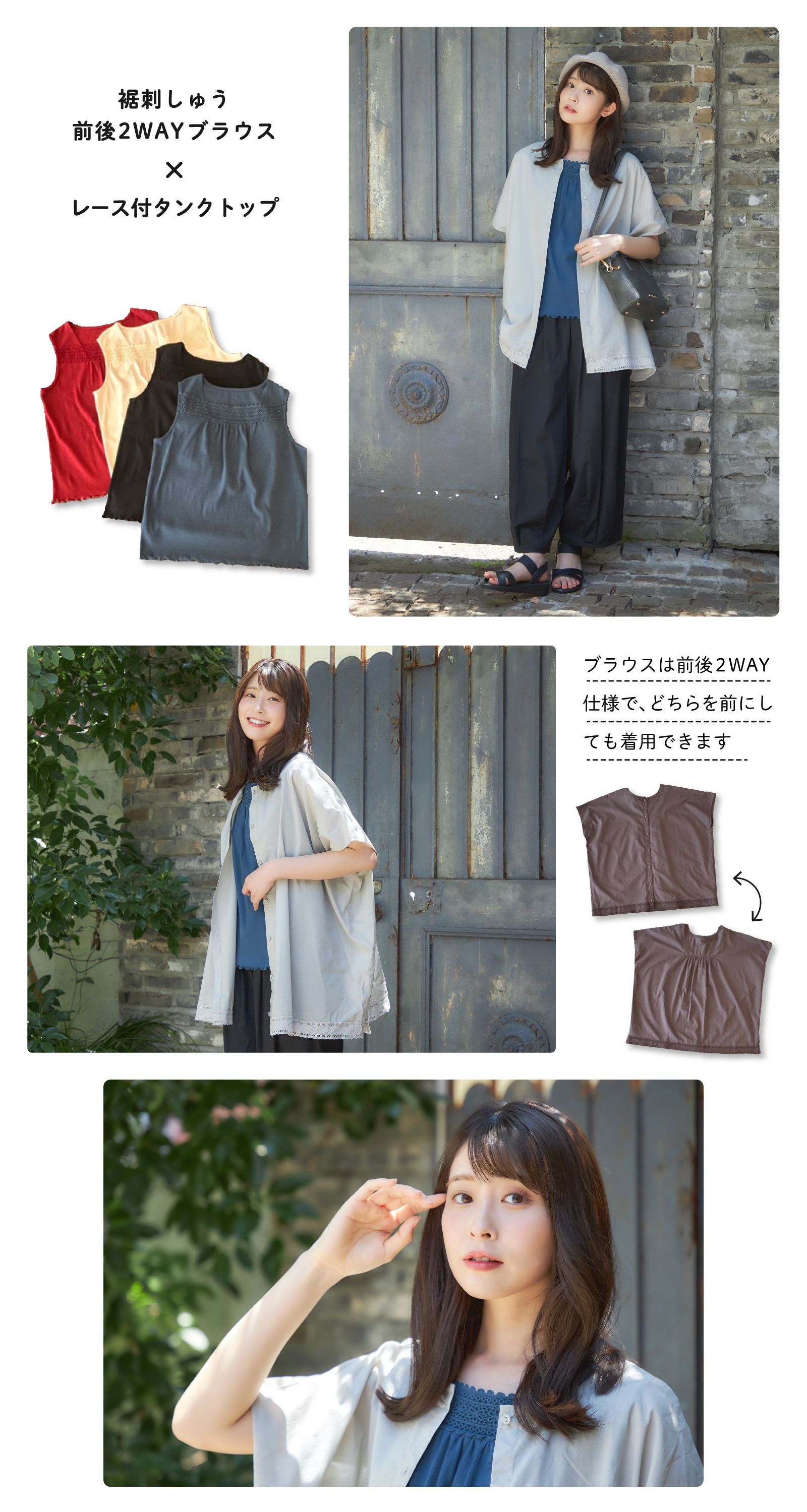2025.7.9発売】Mushroom 涼しく、軽やかに。大人の夏服。 - 雑貨
