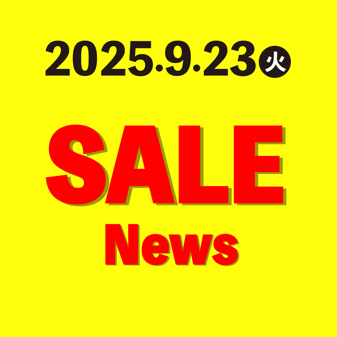 0923_SALE.jpg