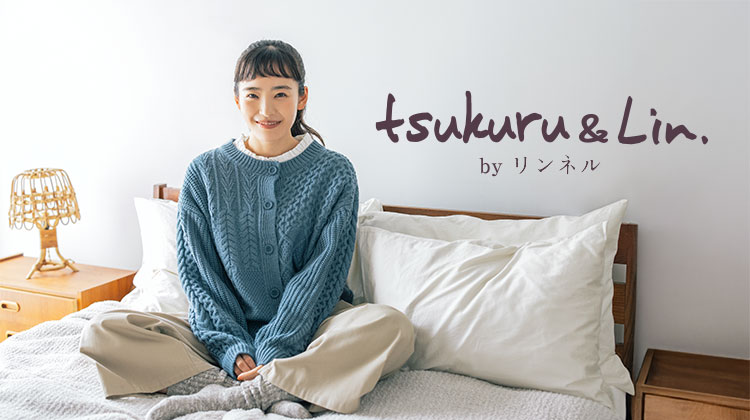 2025.10.22発売】tsukuru&Lin. 清水みさとさんコラボ＆インスタライブ