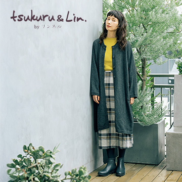 2025.10.22発売】tsukuru＆Lin. 今年のアウターどうする？ - 雑貨 