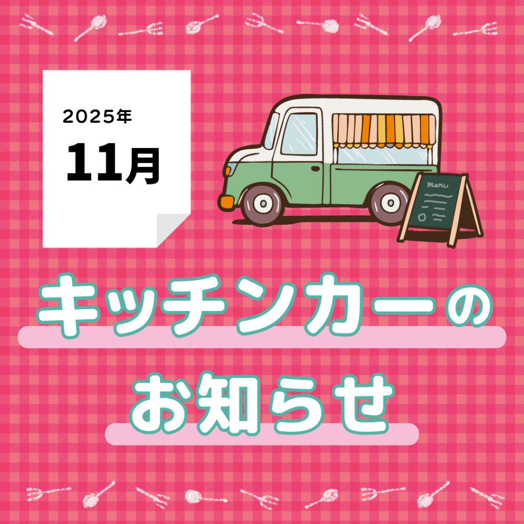 キッチンカー11ページ　似顔絵 1080_kitchencar_11-1024x1024.jpg