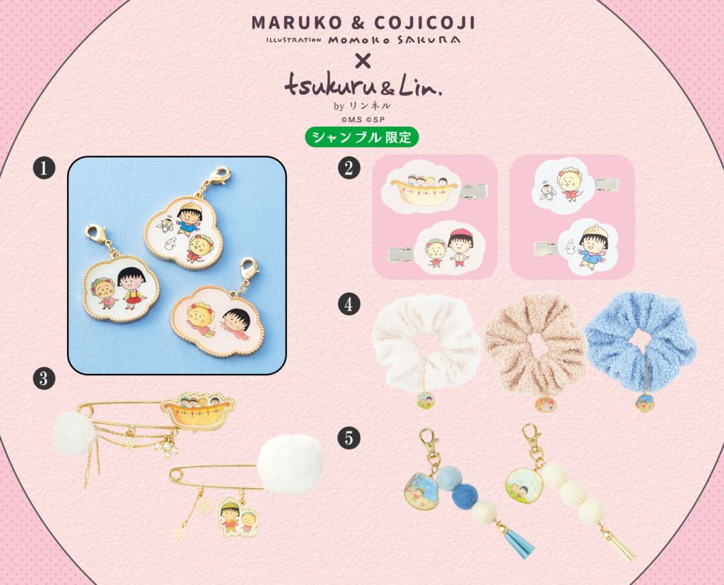 2025.10.22発売】MARUKO&COJICOJI×tsukuru＆Lin. - 雑貨＆ファッション