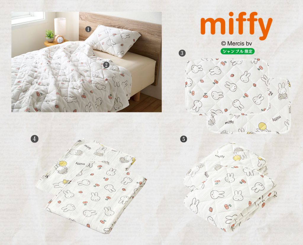2026.1.28発売】miffy - 雑貨＆ファッション シャンブル | しまむら