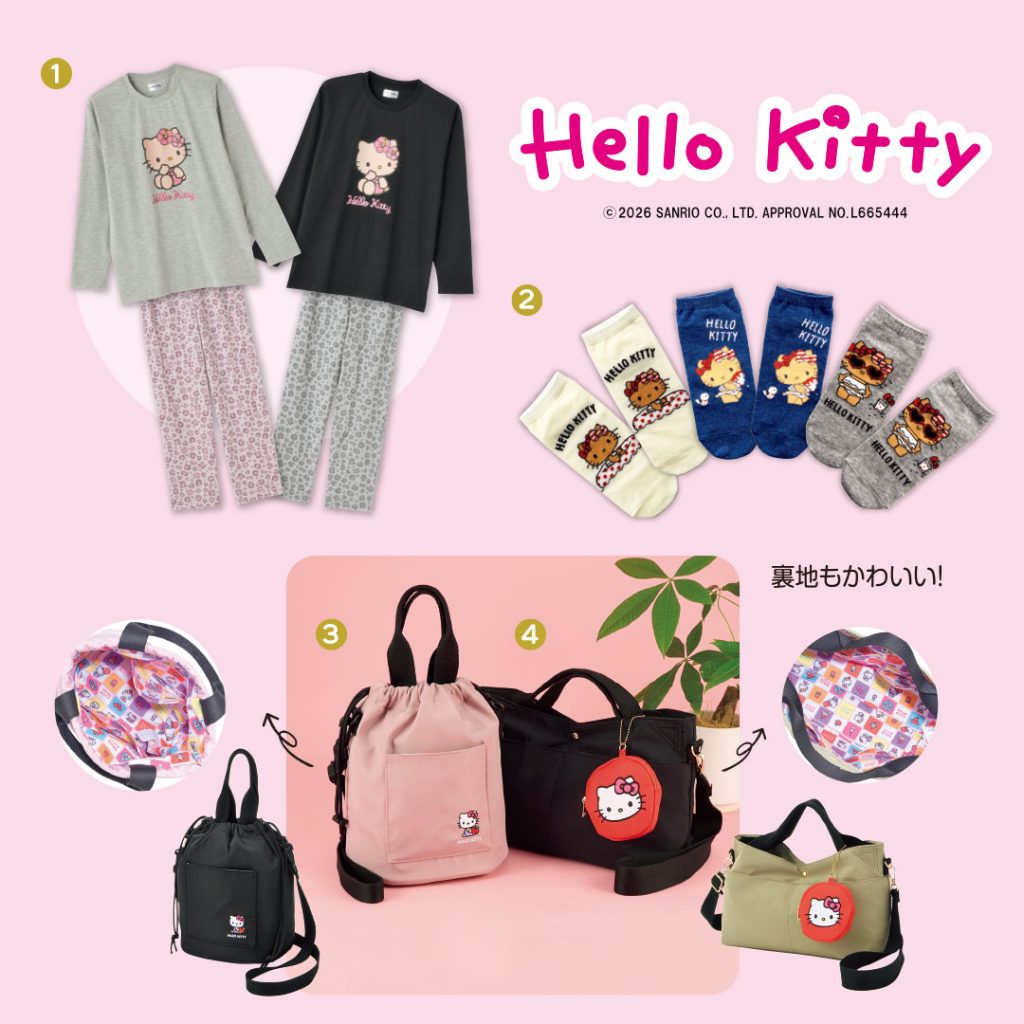 2026.3.14発売】ハローキティ - 雑貨＆ファッション シャンブル