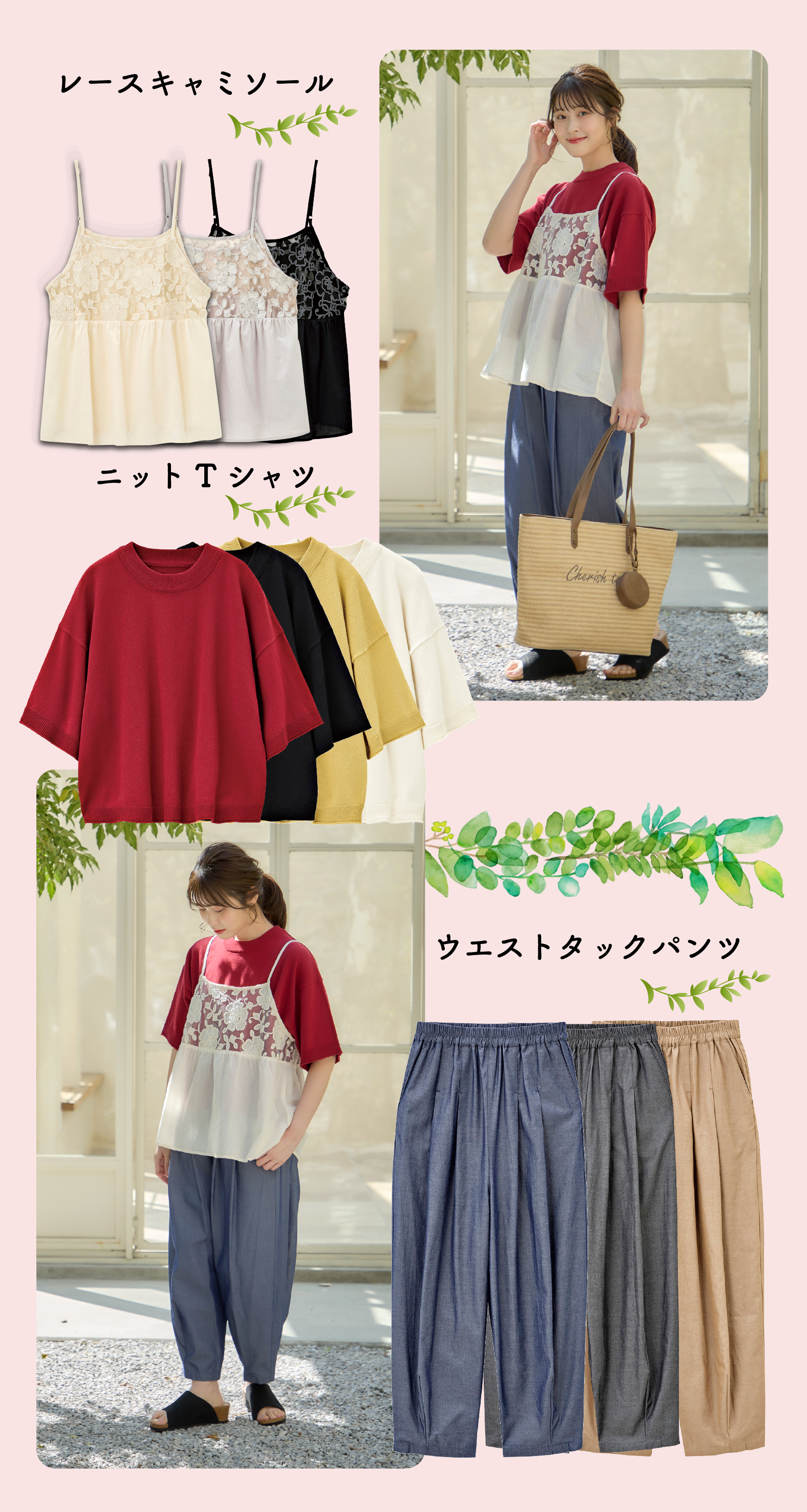 2026.4.22発売】Mushroom - 雑貨＆ファッション シャンブル | しまむら