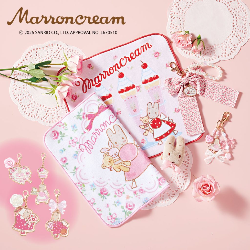 kittylove-yukiko0101様アロマンティック＆マロンクリーム724 2026.4.29発売】マロンクリーム - 雑貨＆ファッション シャンブル