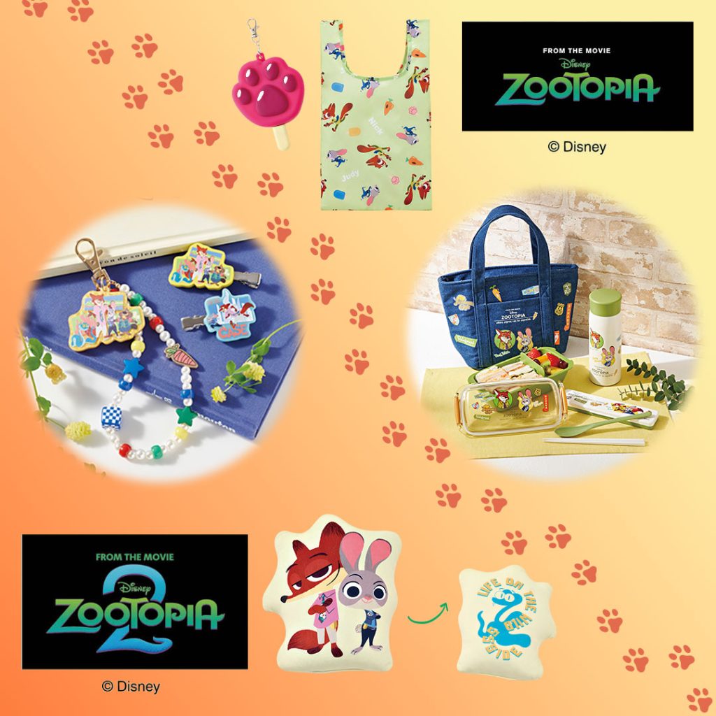ズートピア グッズ しまむら